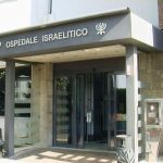 Ospedale Israelitico, concluso il commissariamento prefettizio