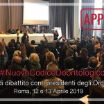 13 aprile: Il Consiglio Nazionale FNOPI approva il nuovo Codice Deontologico delle Professioni Infermieristiche