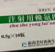 Farmaco introvabile arriva dalla Cina all'Asl Latina, ma diventa un caso: il bugiardino non è in italiano